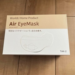 美品　エアーアイマスク
