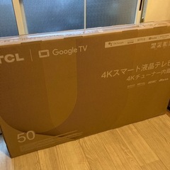 TCL テレビ 50インチ 未使用