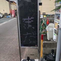 電光掲示板
