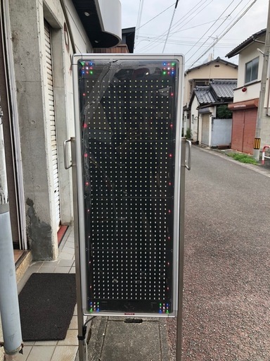 電光掲示板
