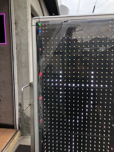 電光掲示板
