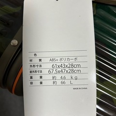 新品未使用スーツケース　大型66L
迷彩柄の画像