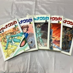 風の谷のナウシカ5冊