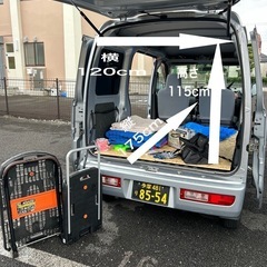 ☆単身引っ越し、家具、お荷物の運搬　8000円〜☆