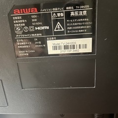 aiwa 液晶テレビ 本体➕リモコンの画像