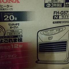 コロナファンヒーター　7.2Lの画像