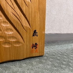 アイヌ彫の壁掛けの画像