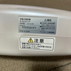 掃除機 コードレス　アイリスオーヤマの画像