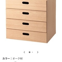 【決まりました】無印良品 スタッキングシェルフの画像