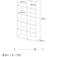 【決まりました】無印良品 スタッキングシェルフの画像