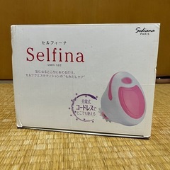 セルフィーナ コードレスセルフエステ