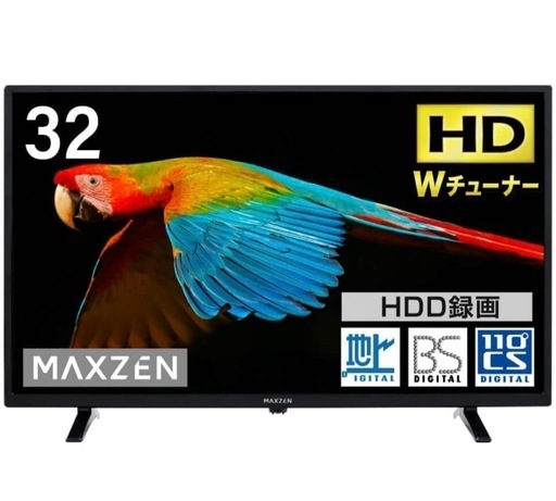 32型　テレビ