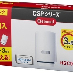 【明日2/9まで】浄水カートリッジ　クリンスイCSP（2+1個）の画像