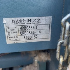 宮城発 IHI スター有線リモコン付き中古 ロールベーラー ＭＲＢ０８５５Ｔ　美品の画像