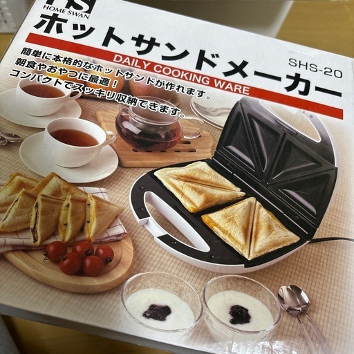 ホットサンドメーカー