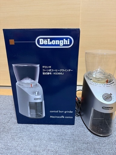 デロンギ　コーヒーグラインダー