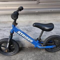 ストライダー　おまけ付