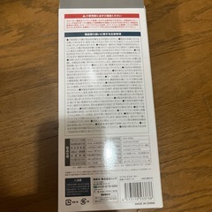 ワイヤレススピーカー　防滴スマホケースの画像