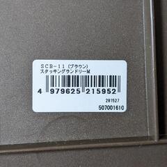 ランドリーバスケット 2個 白茶 スタッキング可能の画像