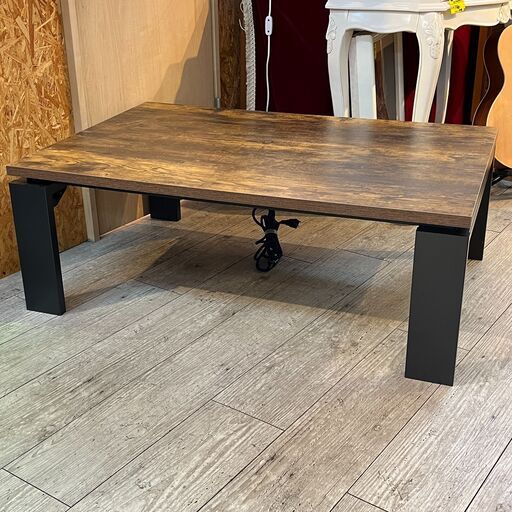 ニトリ フロットR フラットヒーター付きリビングこたつ ローテーブル センターテーブル 幅105cm 奥行70cm 高さ38cm ブラウン ×ブラック 黒 茶色★買取帝国 志木店