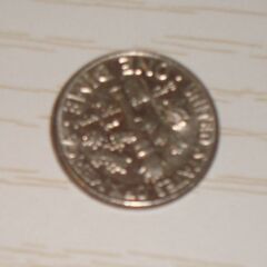 中国コイン9個【おまけLIBERTY IN GOD WE TRUST D1997】の画像