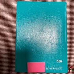 今日の治療薬の画像