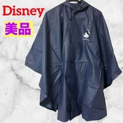 【美品】ミッキー❤レインコート　ポンチョ　東京ディズニーリゾート...
