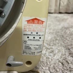 サーキュレーターの画像