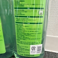 新品未使用Frosch Dish Wash Aloe Vera 1000ml 2本セットの画像