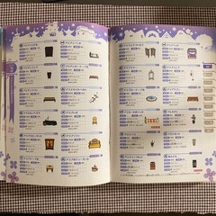 とんがりボウシと魔法のお店コンプリートガイドの画像