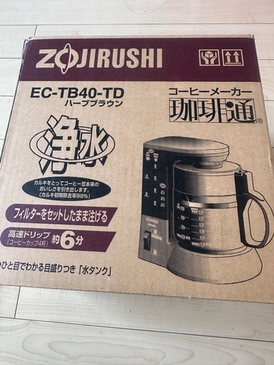 コーヒーメーカー