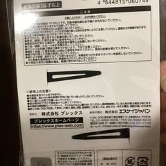 【新品】BTS ✨TinyTAN    Butter✨前髪クリップ　　V ✨の画像