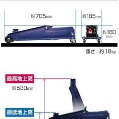 【メルテック】油圧フロアジャッキ 3t スーパーハイリフトの画像