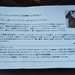 【値下げ！】フィットショルダー　本革ショルダーバッグの画像