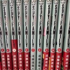 スパイファミリー 漫画