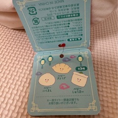 【特大✨】つぶらな瞳の中華街おめかし　牡蠣むぎゅすーぱーびっぐ餃子の画像