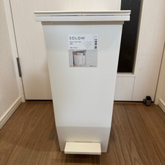 solow 35L ゴミ箱