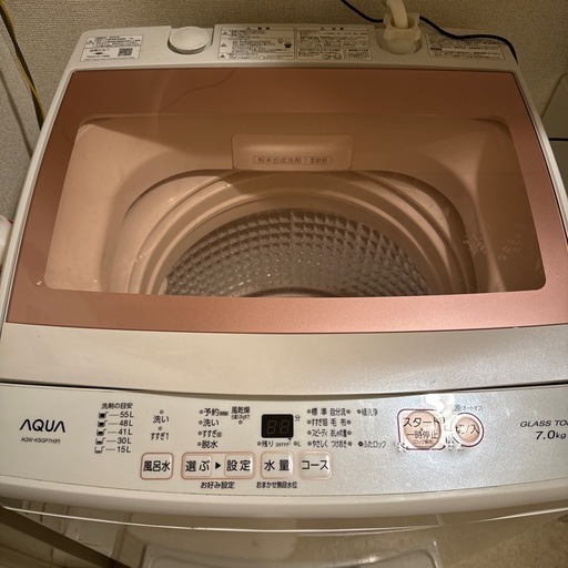 ★譲渡決定★【引取日指定】AQUA 縦型洗濯機 7Kg