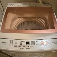 ★譲渡決定★【引取日指定】AQUA 縦型洗濯機 7Kg