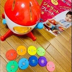 ジャラットプレート【くもん】【中古】