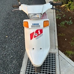 YAMAHA チャンプ 54v 