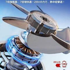 空調服 2XL 空調作業服 ベスト 迷彩 ブルー ファン付き バッテリー付きの画像