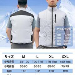 空調服 2XL 空調作業服 ベスト 迷彩 ブルー ファン付き バッテリー付きの画像