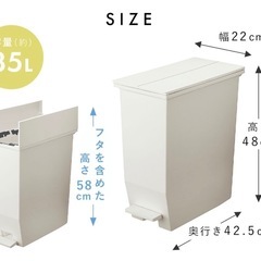 solow 35L ゴミ箱の画像