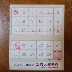 チケット テーマパーク/遊園地の画像