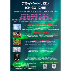 11月　播磨べっちょない市