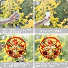 CINECE 春節 旧正月 龍年 干支シールの画像
