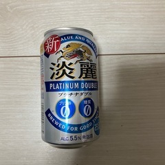 淡麗プラチナダブル