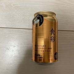 食彩