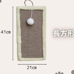 【新品】爪とぎ 吊り下げ 猫用カーペットパッド 猫爪とぎ マット の画像